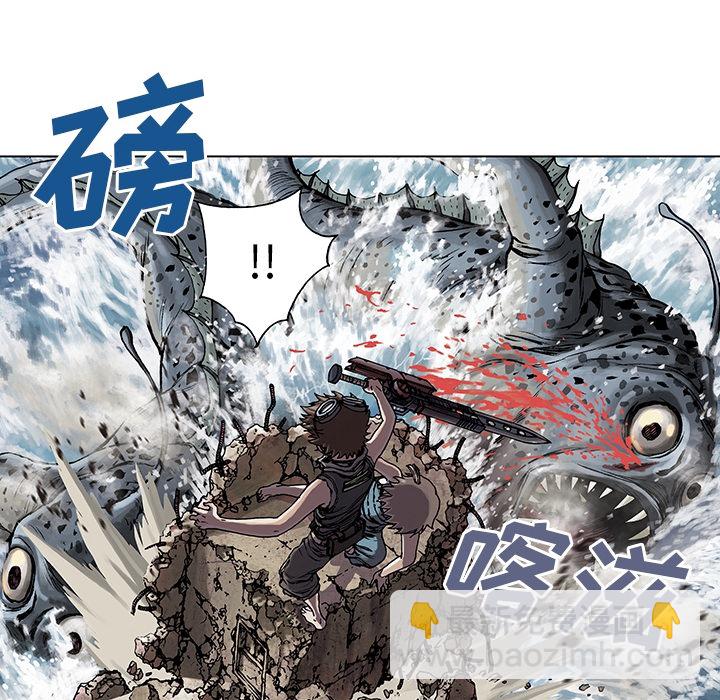 深海獸 - 預告篇(2/2) - 6