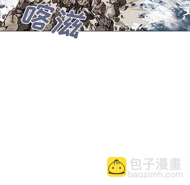 深海獸 - 預告篇(2/2) - 1