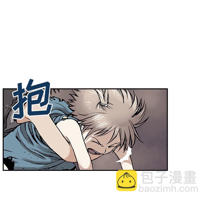 深海獸 - 預告篇(2/2) - 4