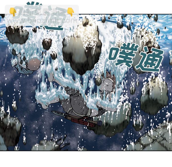 深海獸 - 預告篇(2/2) - 5