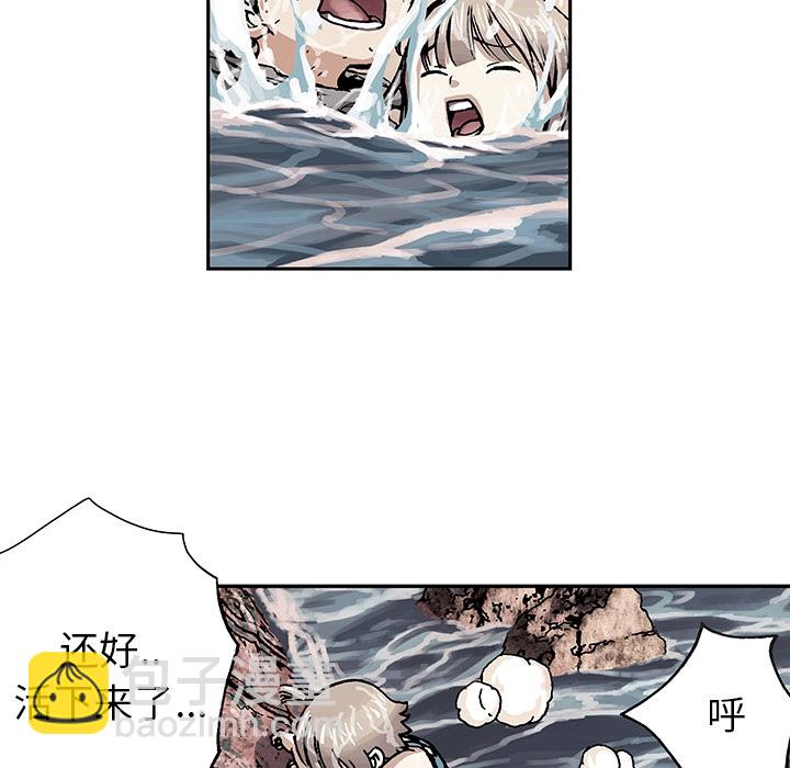 深海獸 - 預告篇(2/2) - 1