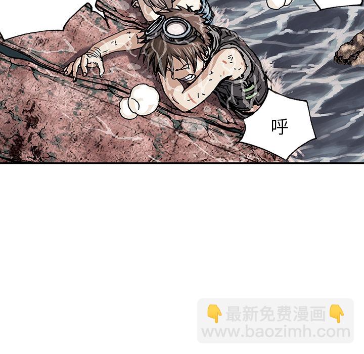 深海獸 - 預告篇(2/2) - 2