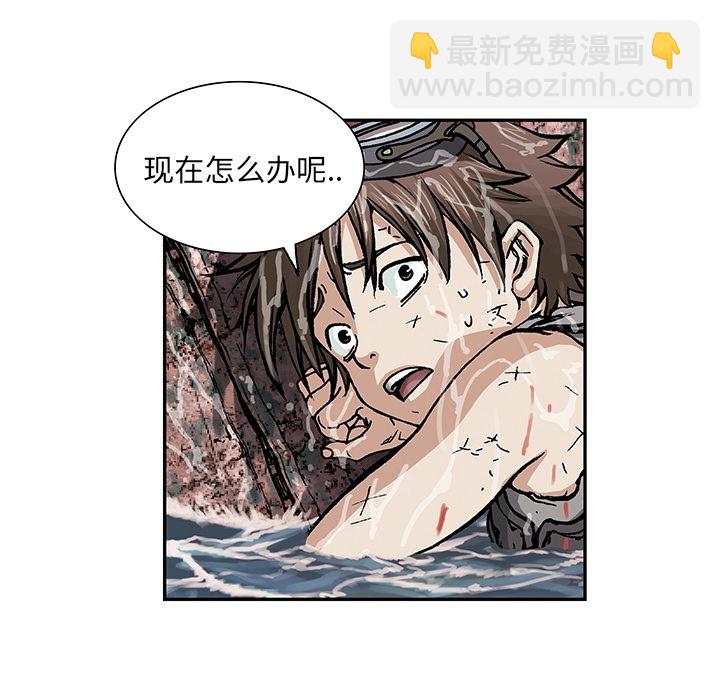 深海獸 - 預告篇(2/2) - 3