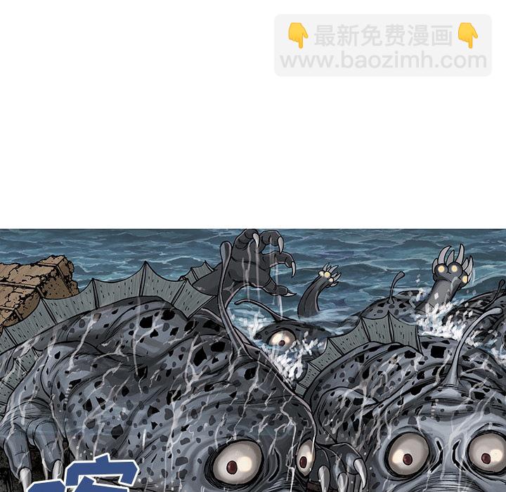 深海獸 - 預告篇(2/2) - 5