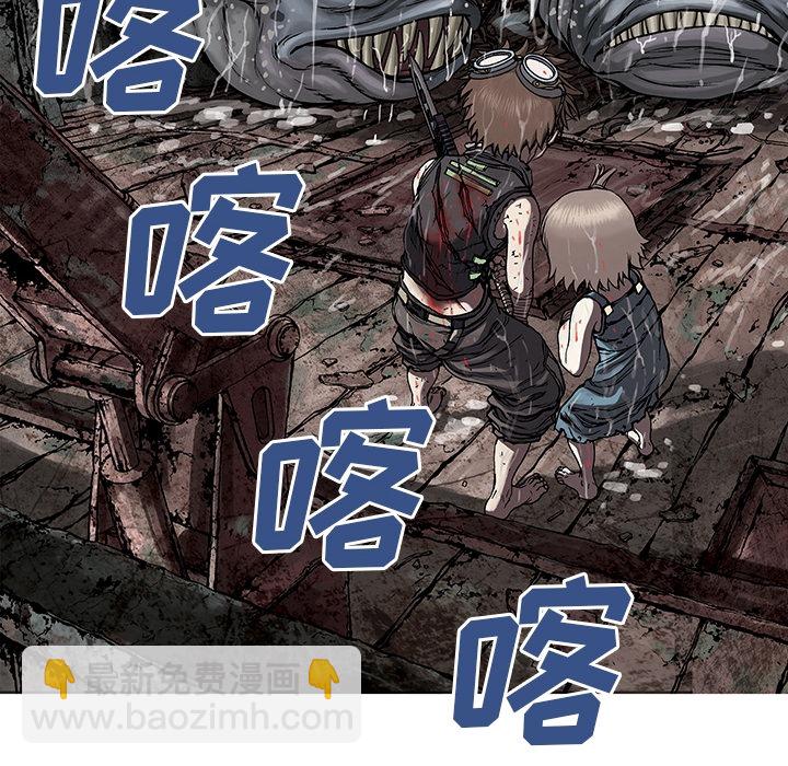 深海獸 - 預告篇(2/2) - 6