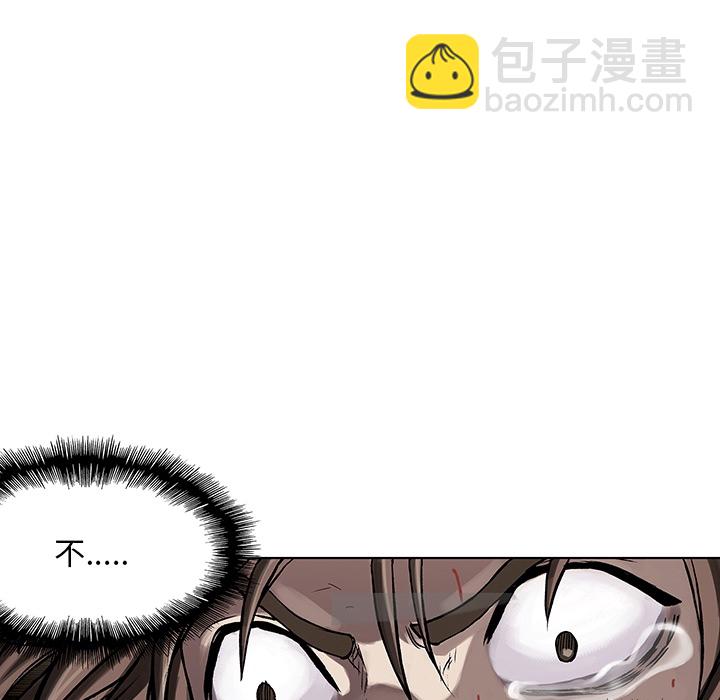 深海獸 - 預告篇(2/2) - 1