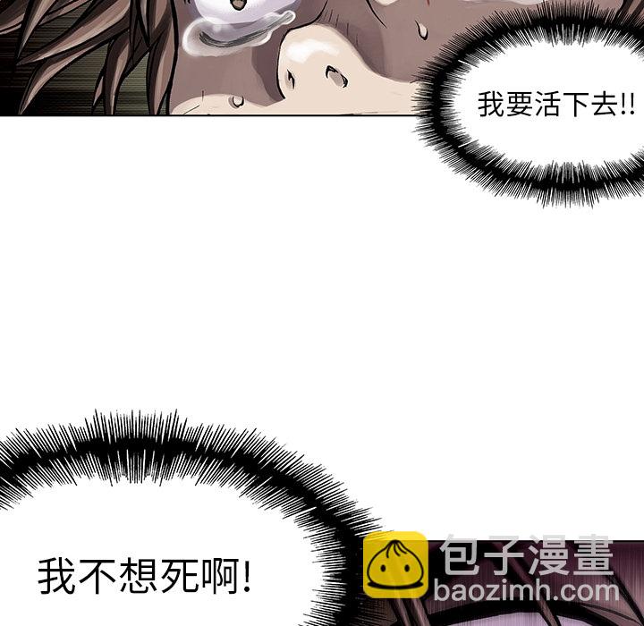 深海獸 - 預告篇(2/2) - 2