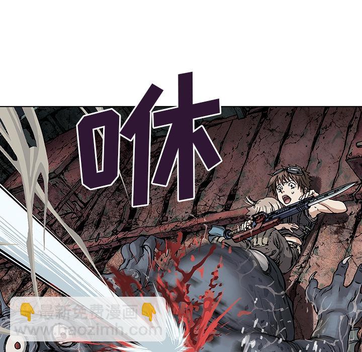 深海獸 - 預告篇(2/2) - 4