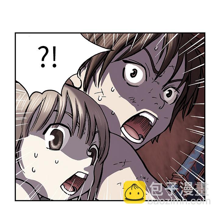 深海獸 - 預告篇(2/2) - 6