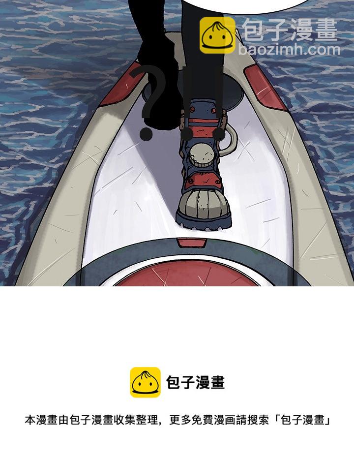 深海獸 - 預告篇(2/2) - 4