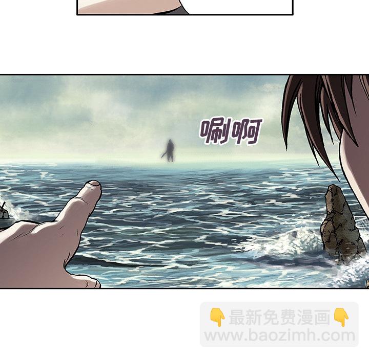 深海獸 - 預告篇(1/2) - 1