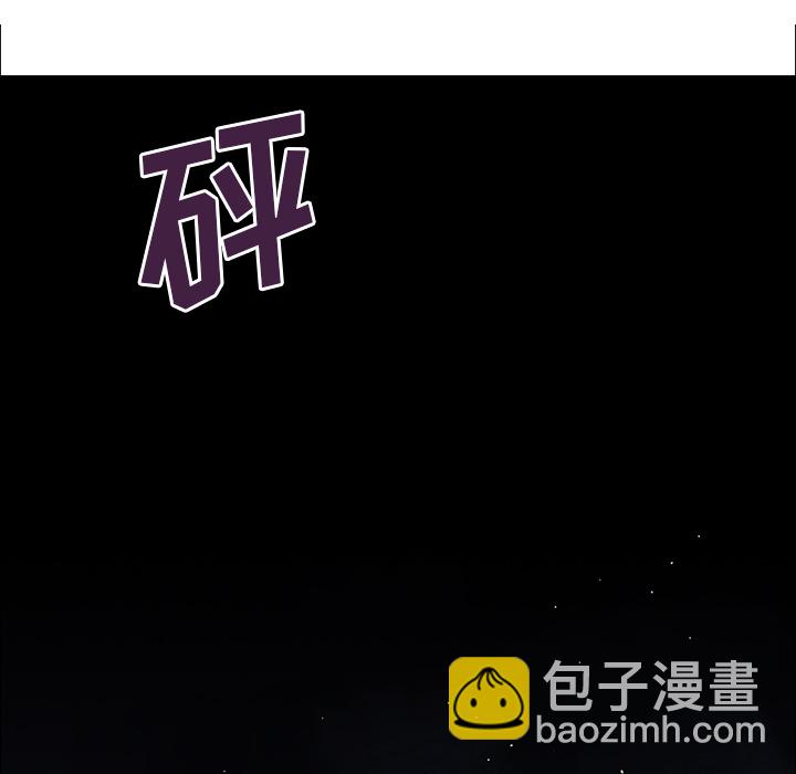 深海獸 - 第2話(2/3) - 6