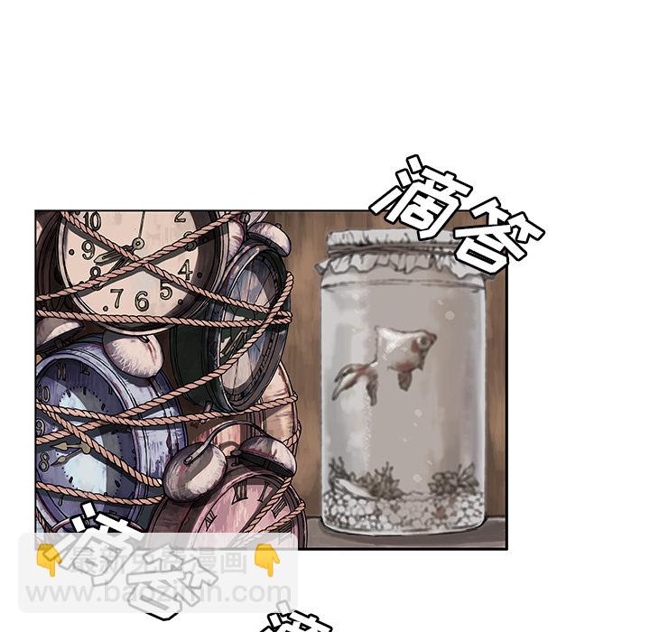 深海獸 - 第2話(3/3) - 2