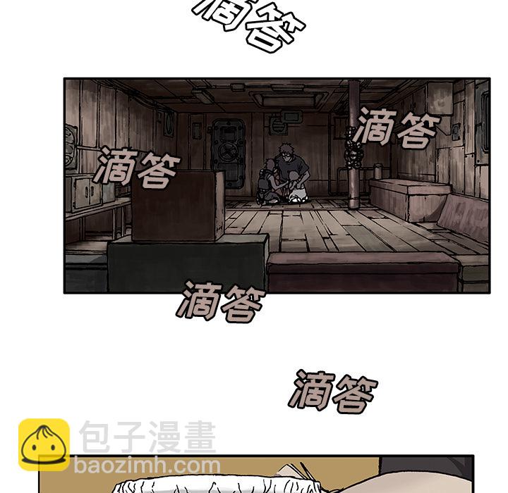 深海獸 - 第2話(3/3) - 3