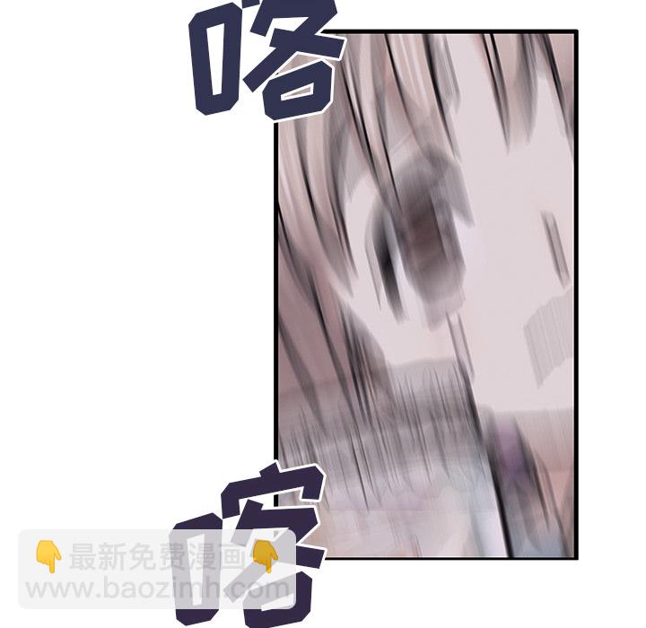 深海獸 - 第2話(3/3) - 3