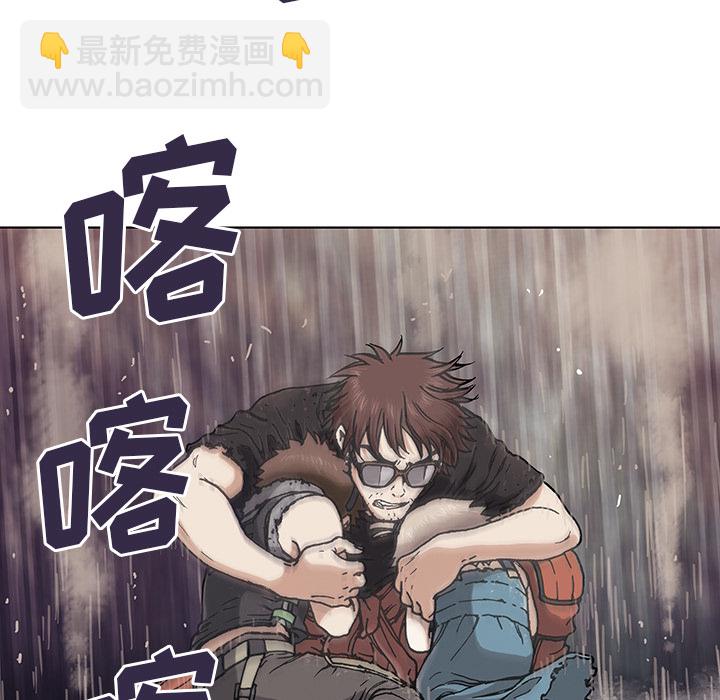 深海獸 - 第2話(3/3) - 4