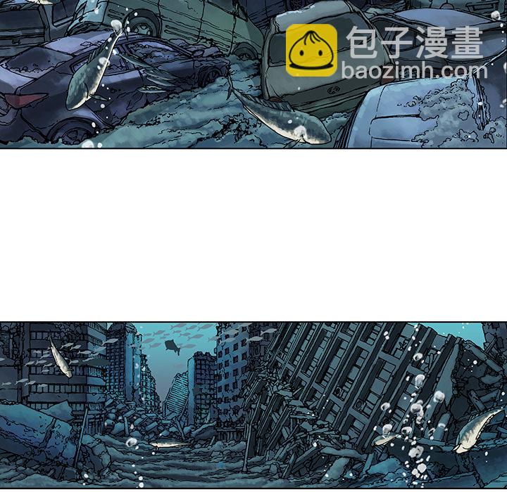 深海獸 - 第2話(1/3) - 3