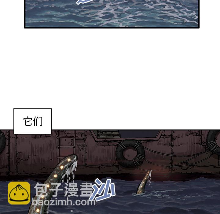 深海獸 - 第2話(3/3) - 3