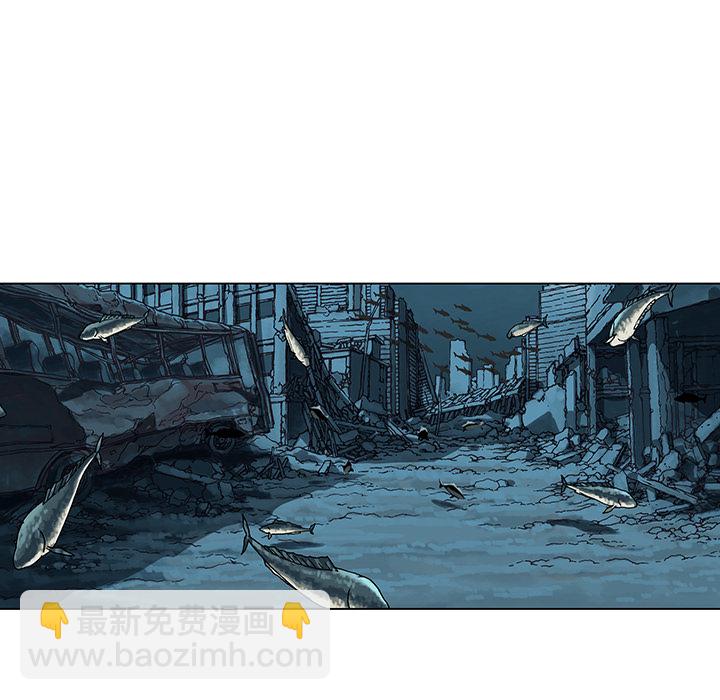 深海獸 - 第2話(1/3) - 7