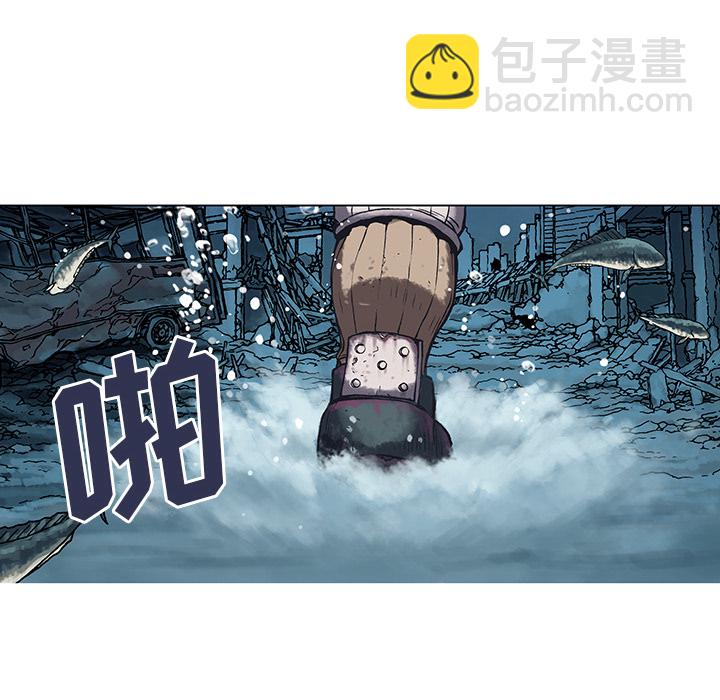 深海獸 - 第2話(1/3) - 8