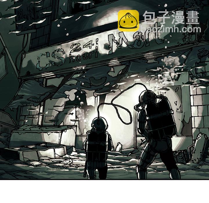 深海獸 - 第2話(1/3) - 6