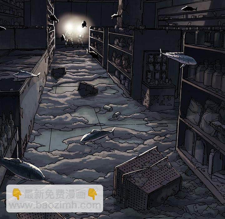 深海獸 - 第2話(1/3) - 1