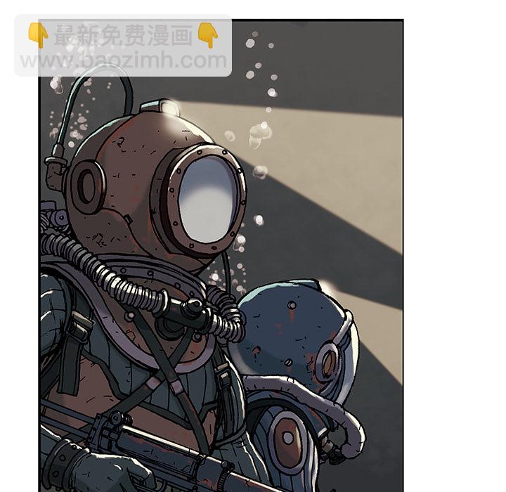 深海獸 - 第2話(1/3) - 3