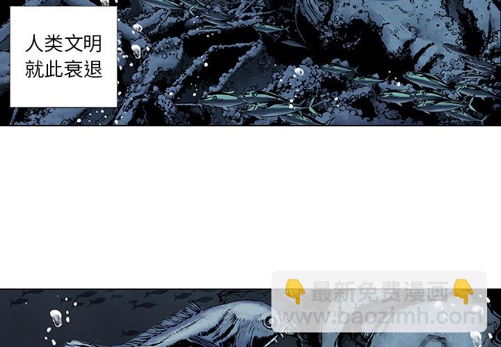 深海獸 - 第2話(1/3) - 3