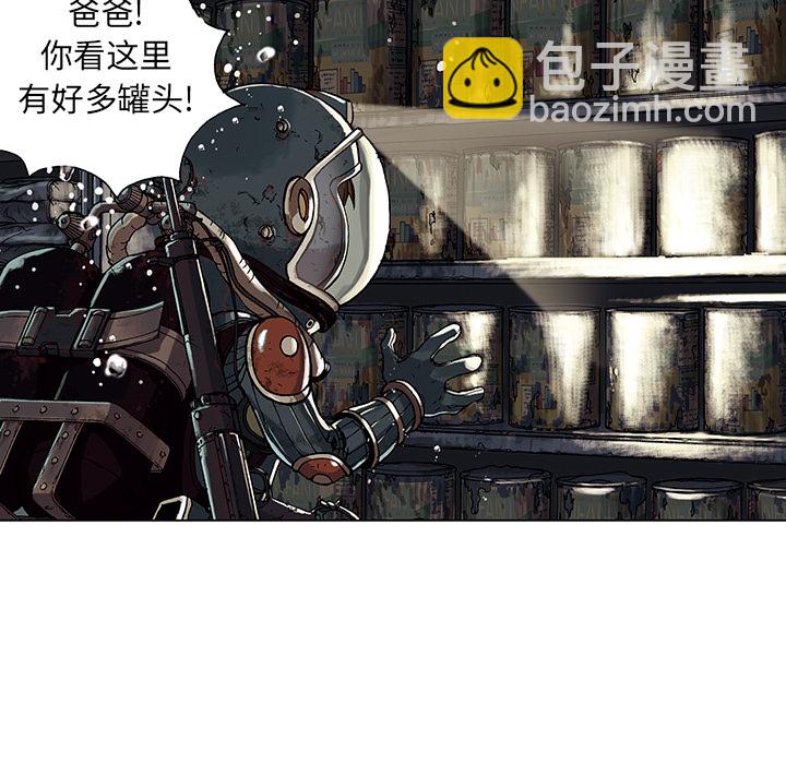 深海獸 - 第2話(1/3) - 6