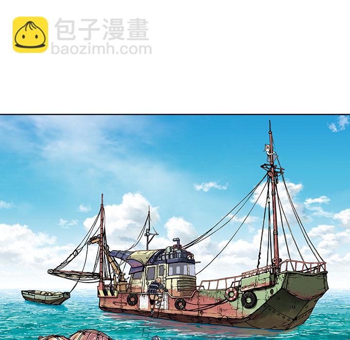 深海獸 - 第2話(2/3) - 7