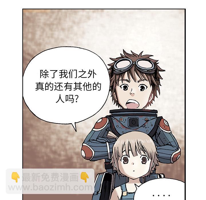 深海獸 - 第2話(2/3) - 6