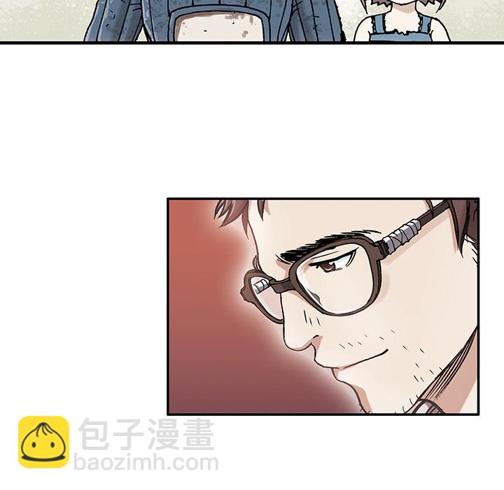 深海獸 - 第2話(2/3) - 7