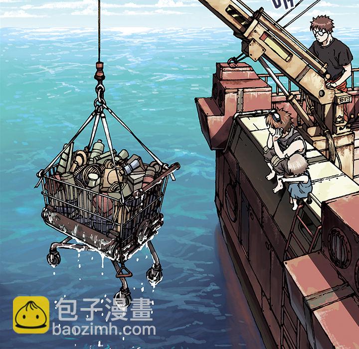 深海獸 - 第2話(2/3) - 1