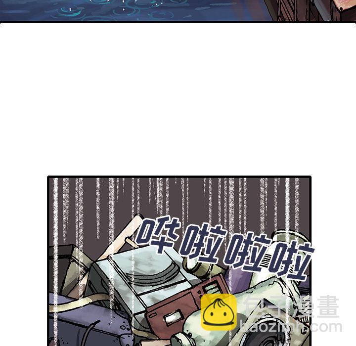 深海獸 - 第2話(2/3) - 2