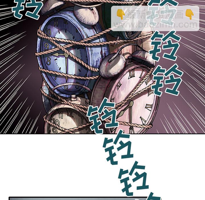 深海獸 - 第2話(2/3) - 1