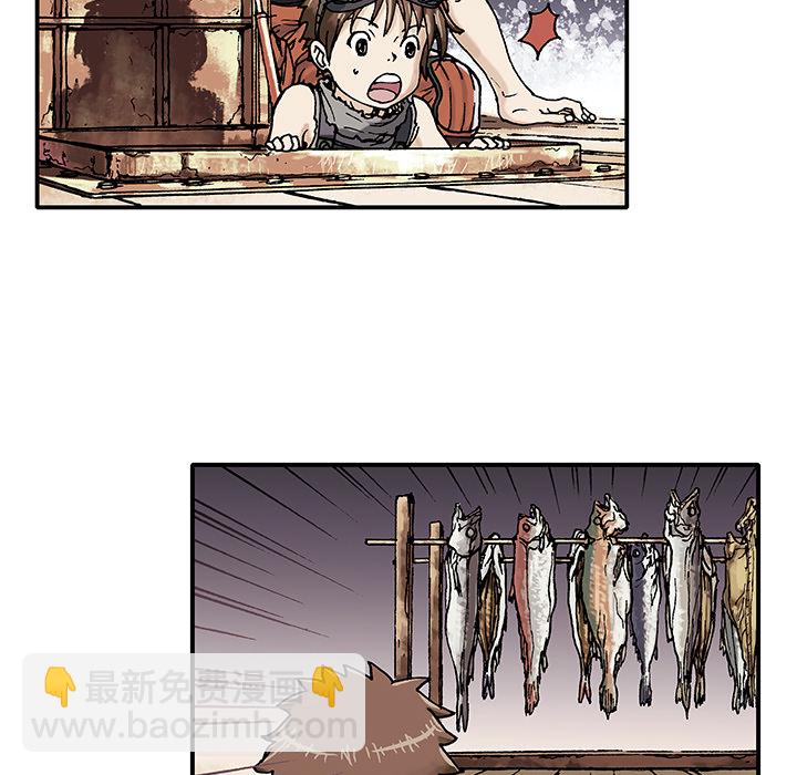 深海獸 - 第2話(2/3) - 7