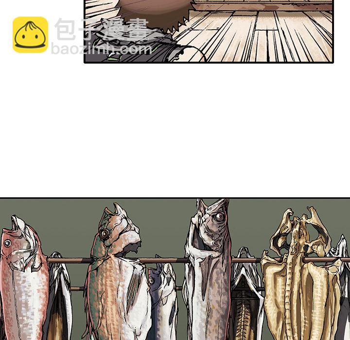 深海獸 - 第2話(2/3) - 8