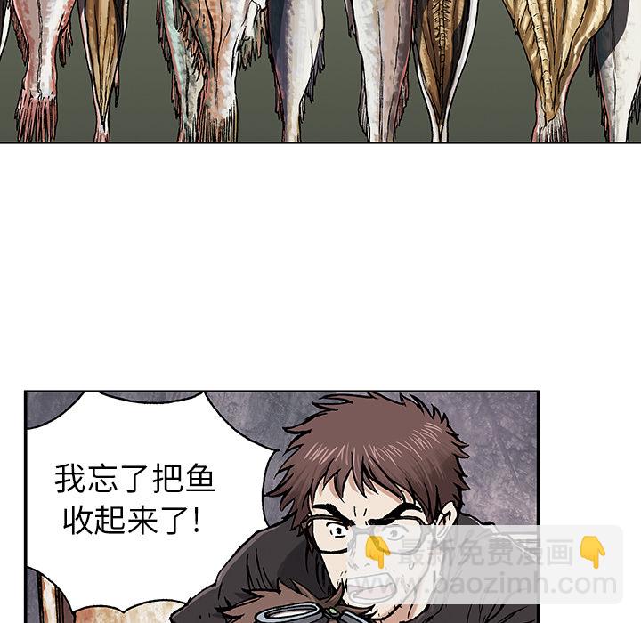 深海獸 - 第2話(2/3) - 1