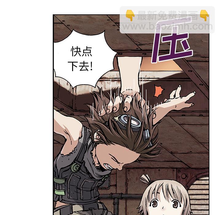 深海獸 - 第2話(2/3) - 3