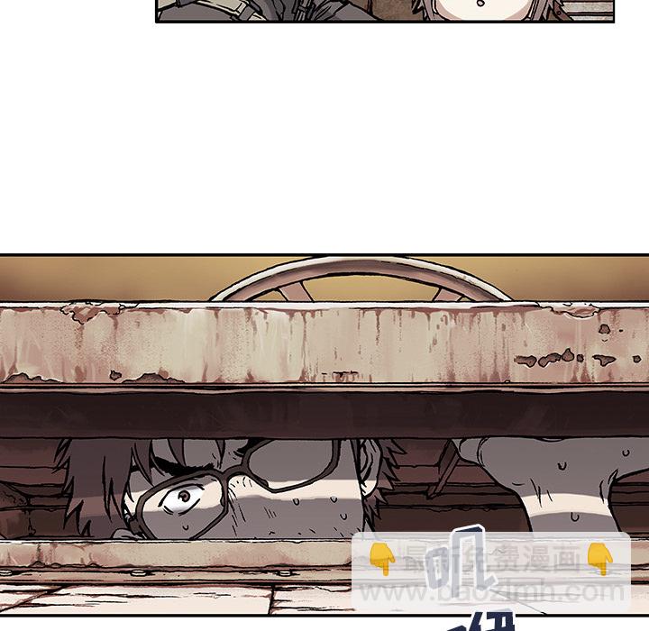 深海獸 - 第2話(2/3) - 4