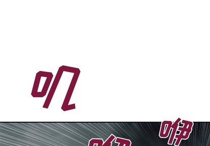 深海獸 - 第102話(1/2) - 1