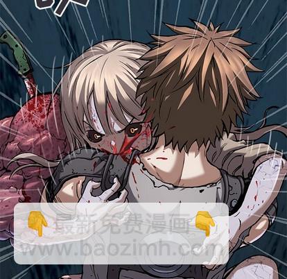 深海獸 - 第102話(1/2) - 4