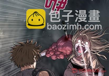 深海獸 - 第102話(1/2) - 2