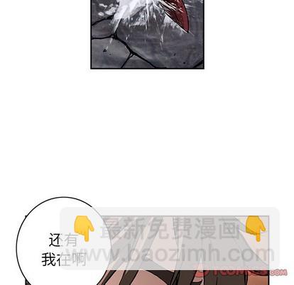 深海獸 - 第102話(1/2) - 6