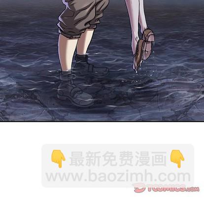 深海獸 - 第102話(1/2) - 2