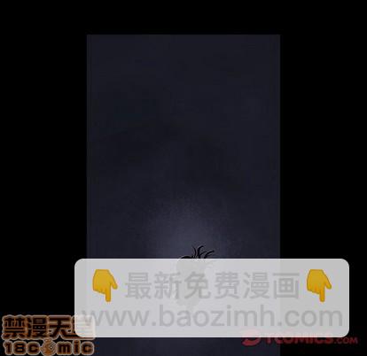 深海獸 - 第102話(1/2) - 6