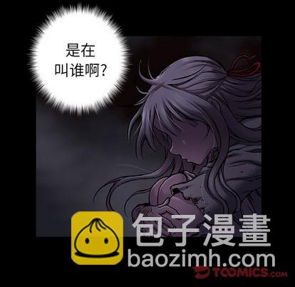 深海獸 - 第102話(1/2) - 2