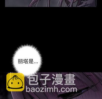 深海獸 - 第102話(1/2) - 4