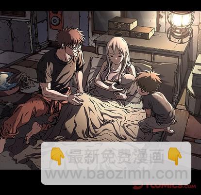 深海獸 - 第102話(1/2) - 6