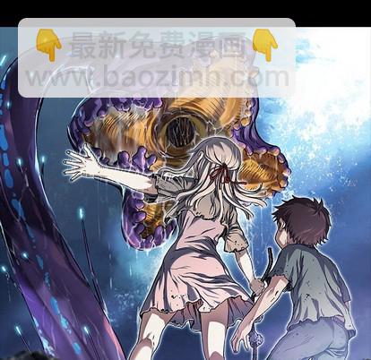 深海獸 - 第102話(1/2) - 3